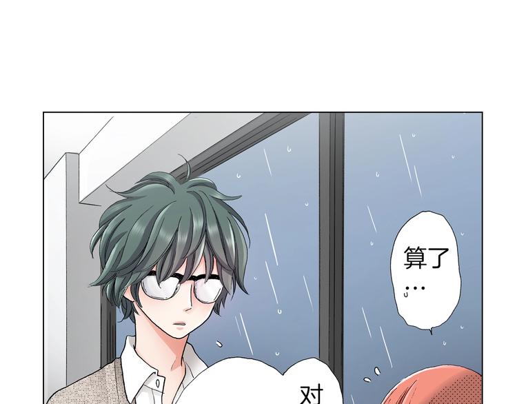 第6话 不行，靠得太近了62