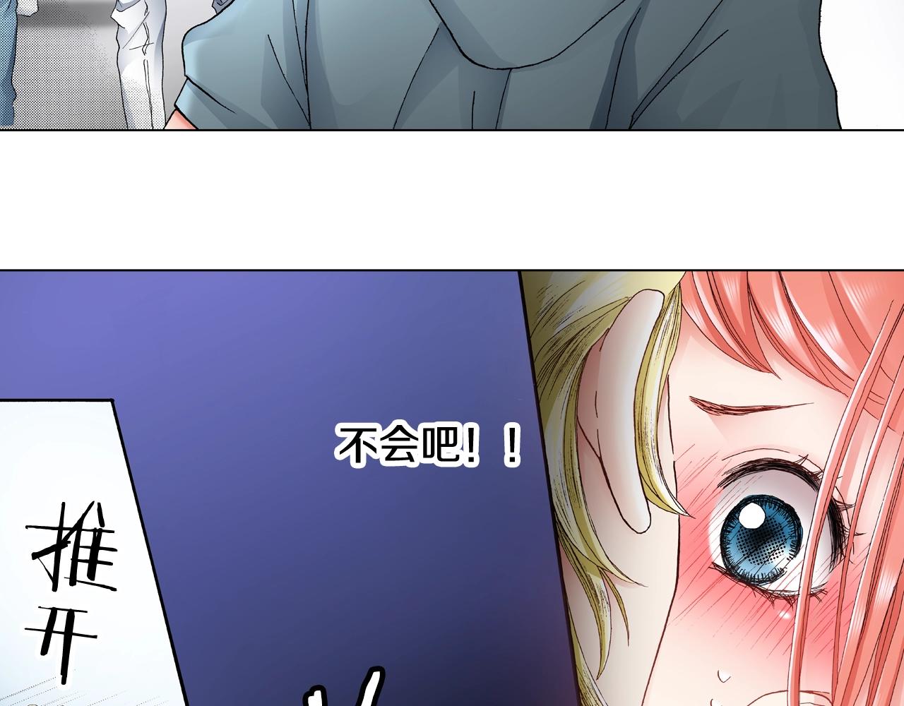 第39话 绑匪的骚操作50