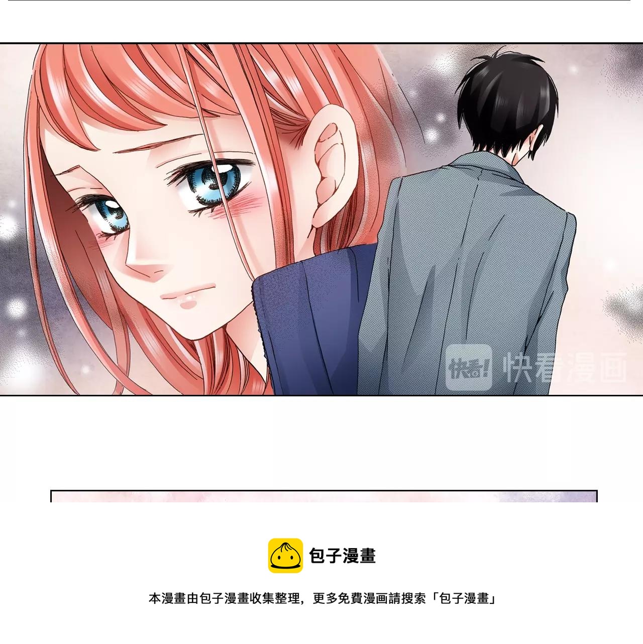 第60话 想告诉你4
