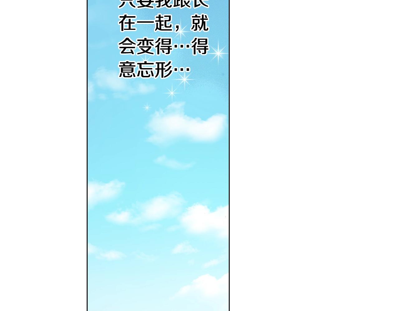 第65话 他的占有欲59