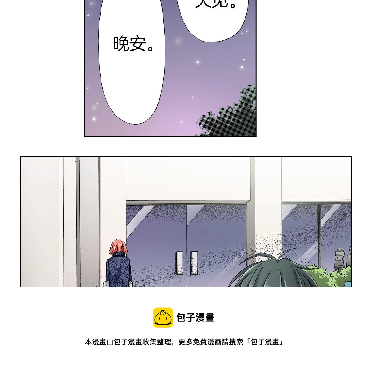 第60话 想告诉你40
