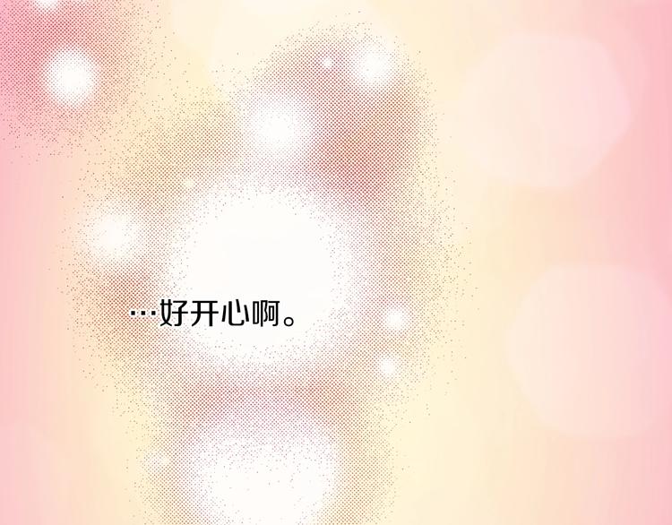 第6话 不行，靠得太近了107
