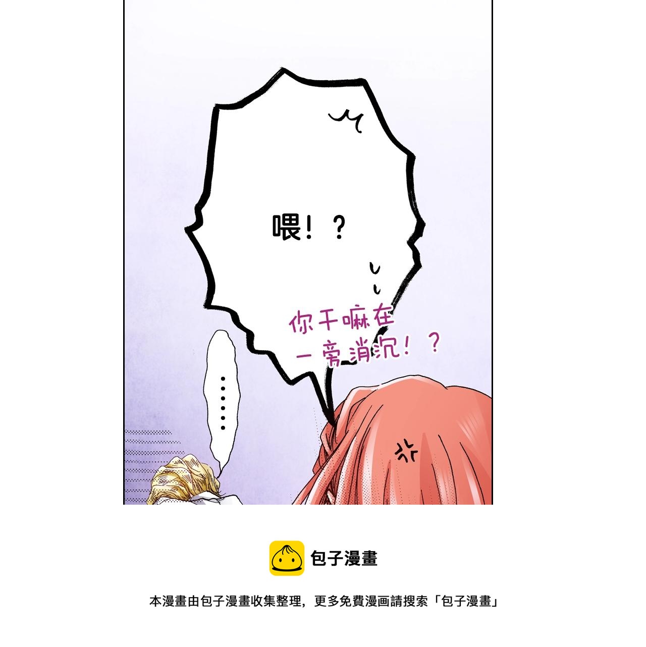 第55话 正装开场60
