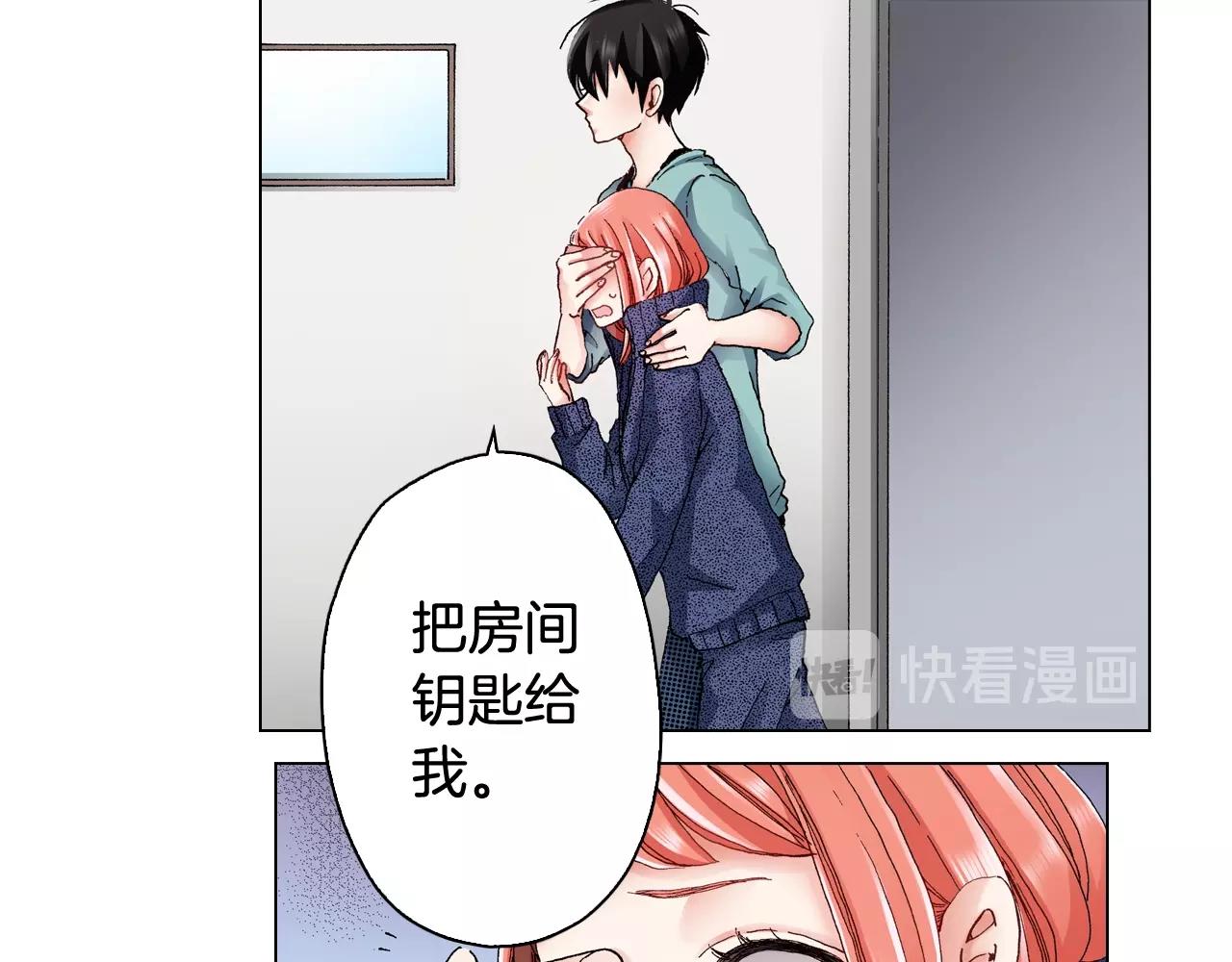 第61话 你误会了！47