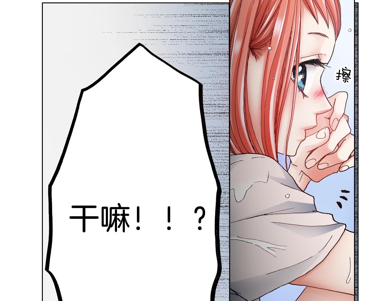 第36话 什么俗套的雨夜情节93