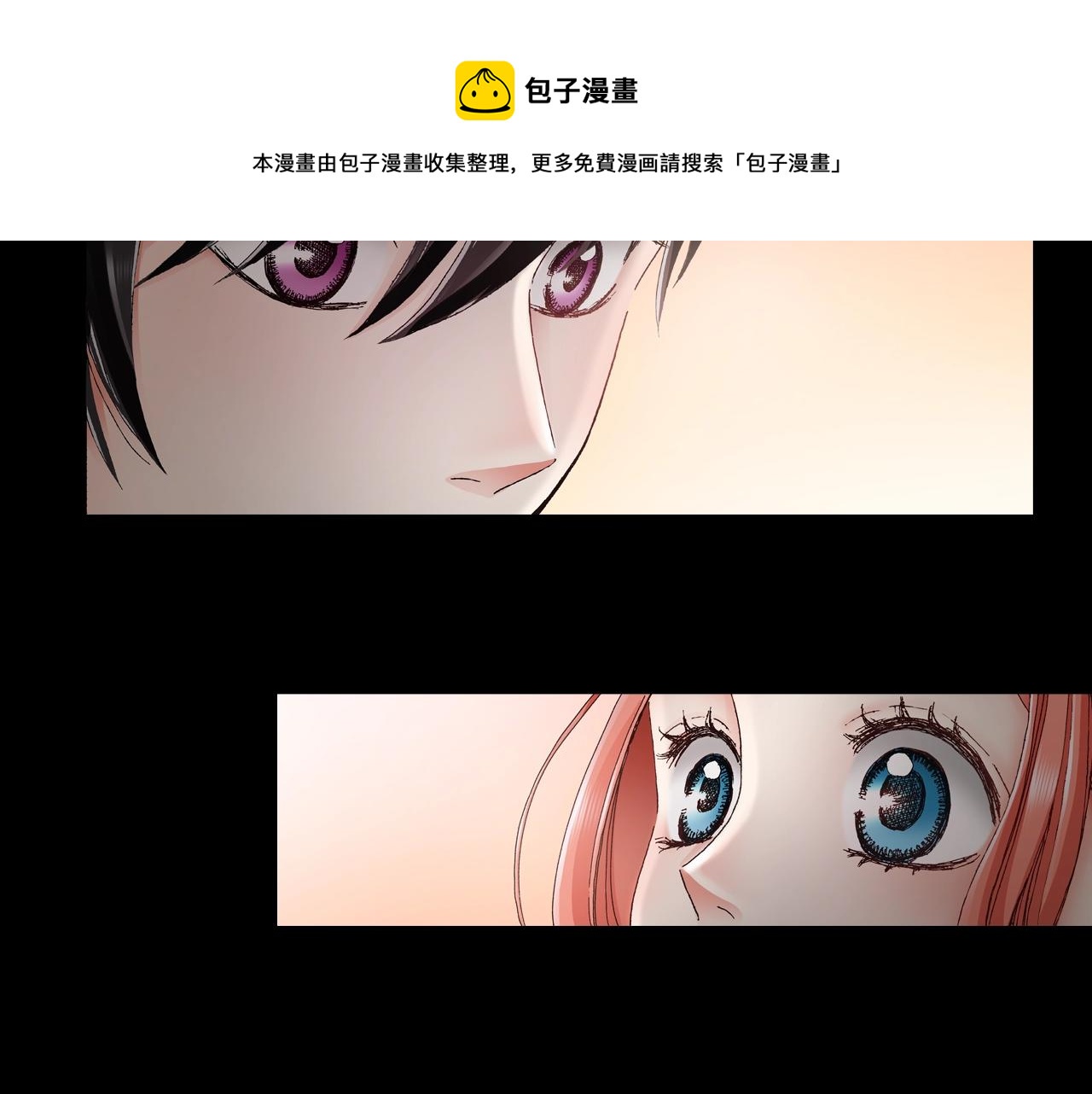 第33话 我自以为是？！40