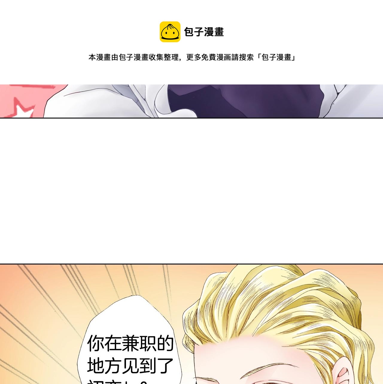 第26话 弯弯44