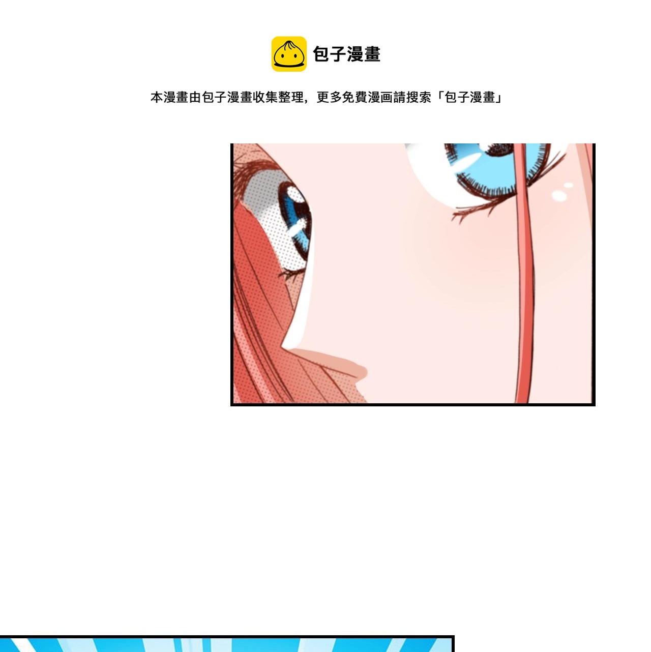第79话 当时是什么心情88
