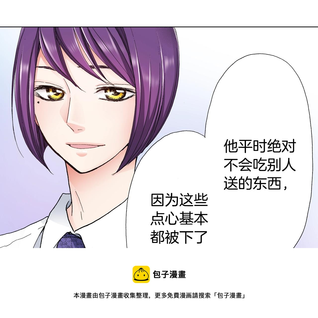 第15话 不可描述的药24