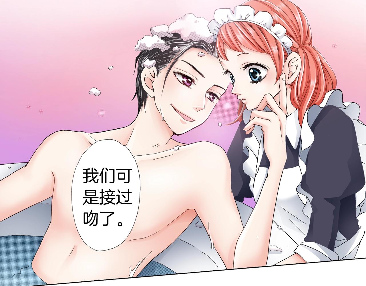 第24话 暑期兼职？！14