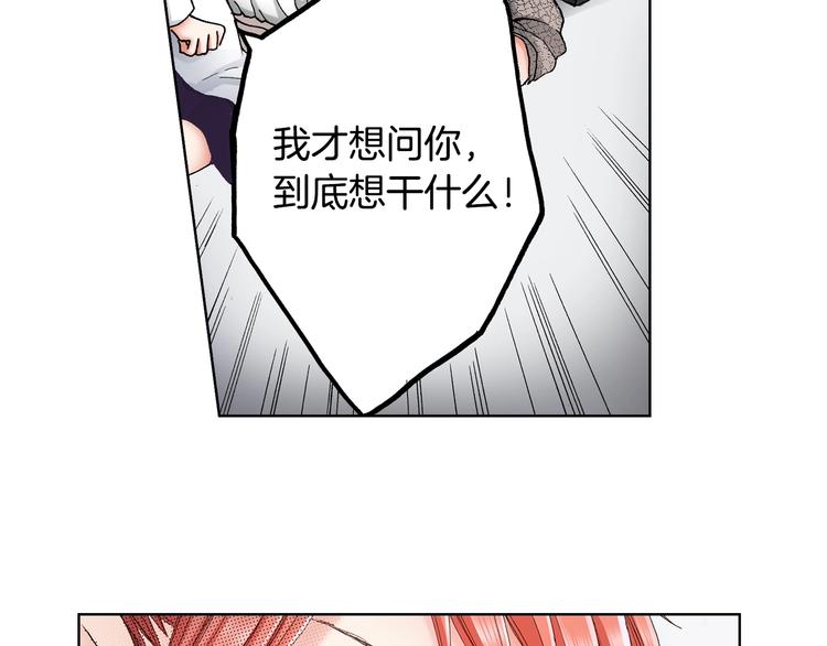 第3话 帮我洗澡68