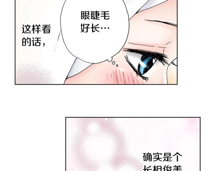 第4话 你想一起吗？69