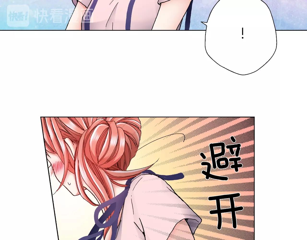 第41话 越欠越多的债18