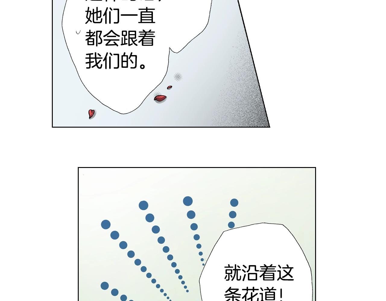 第56话 少爷的苏点58