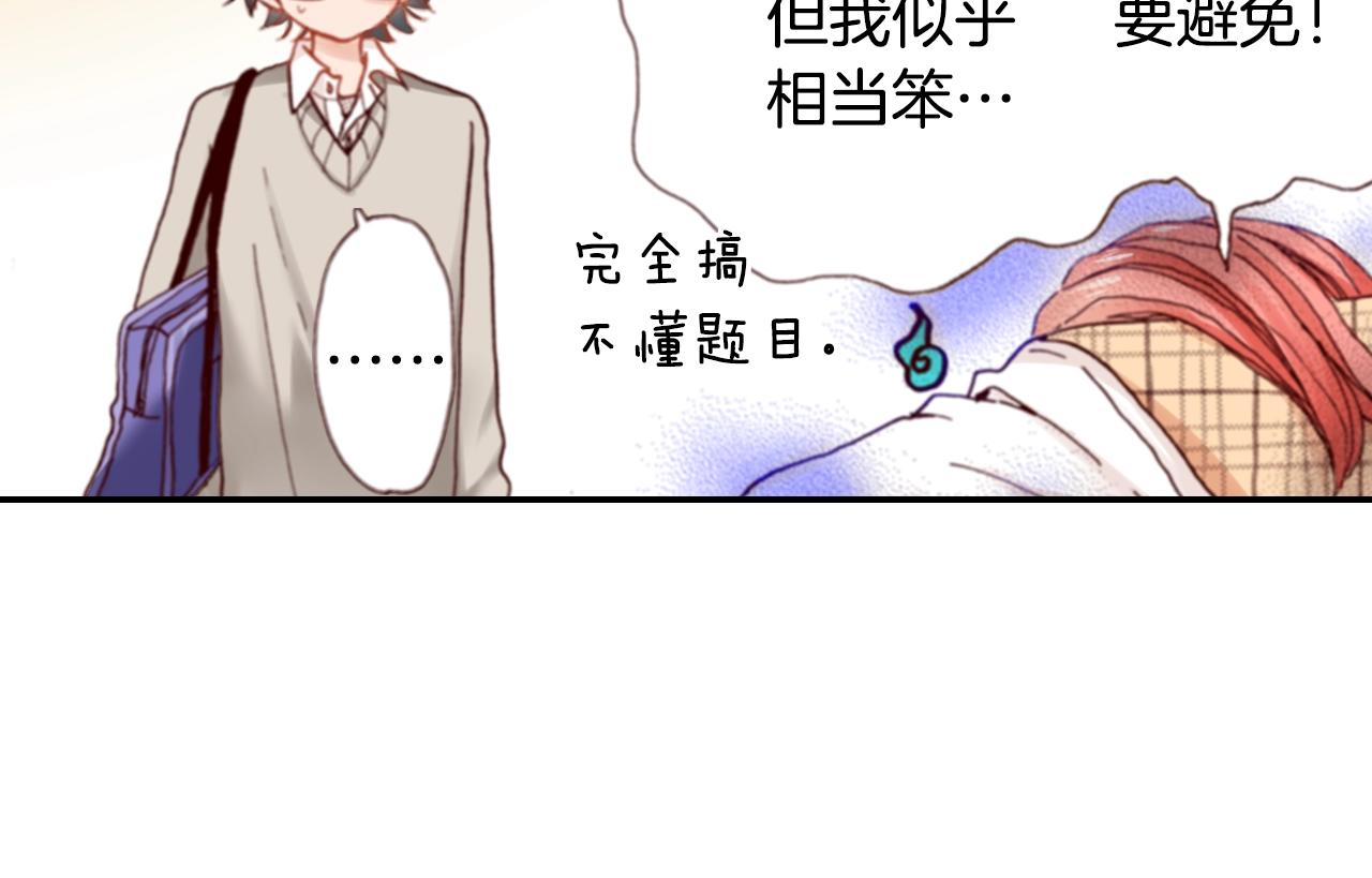 第68话 女友觉悟21
