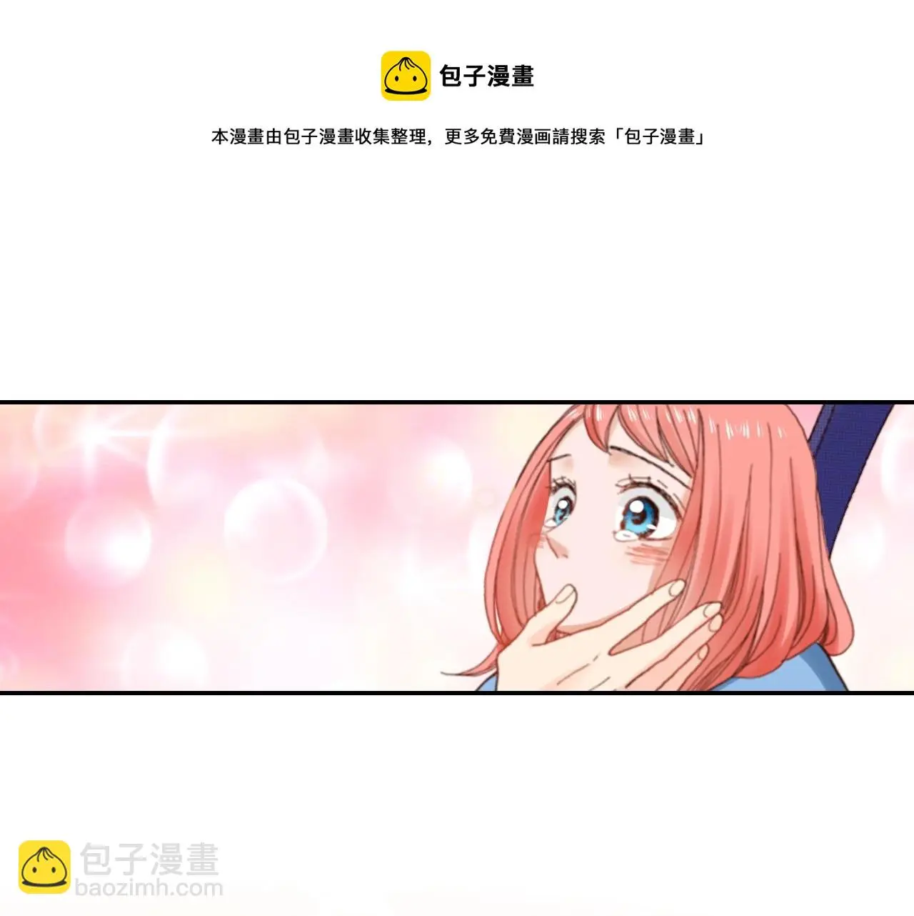 第84话 我已经受够了88
