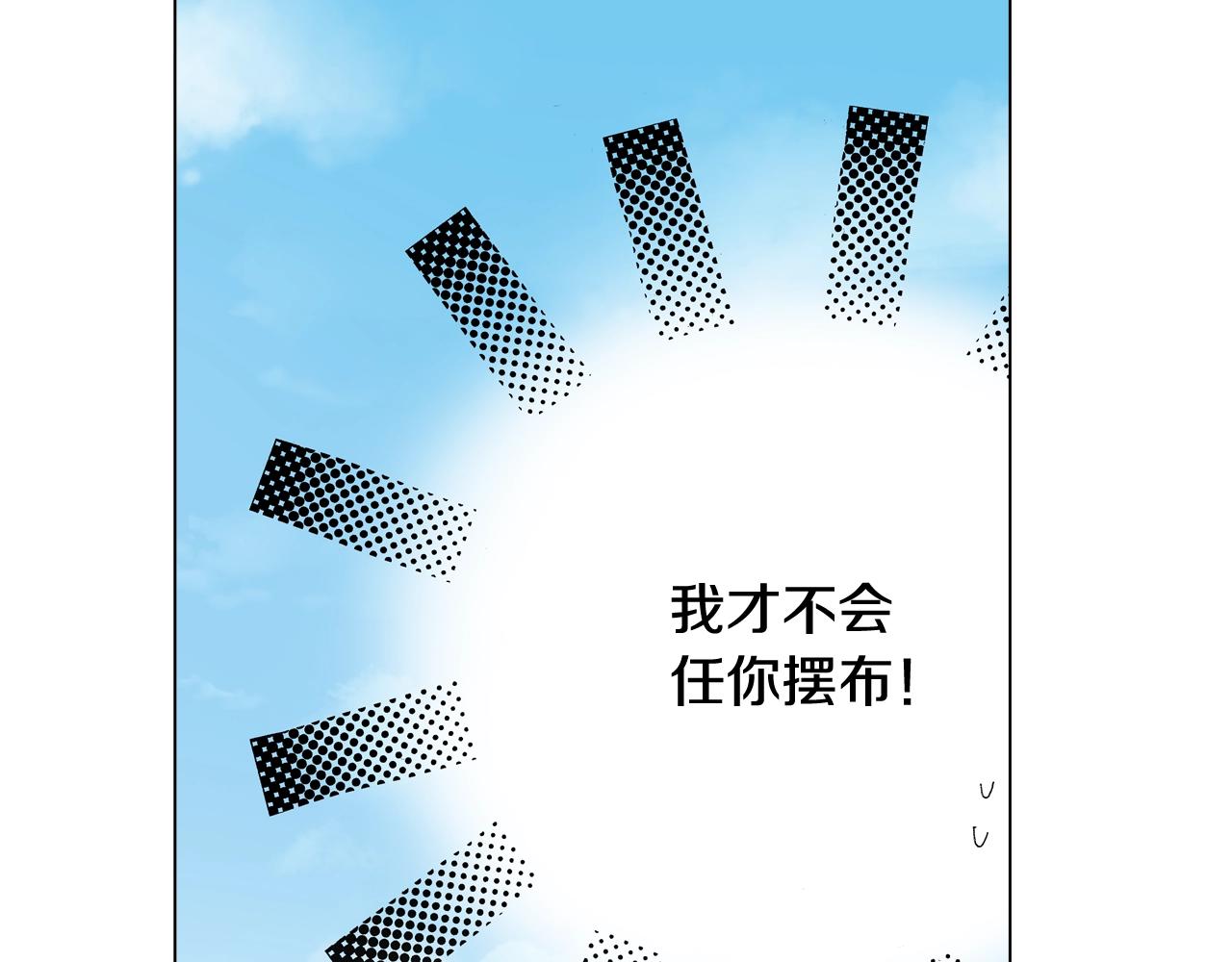 第47话 枕膝是这样的吗？49