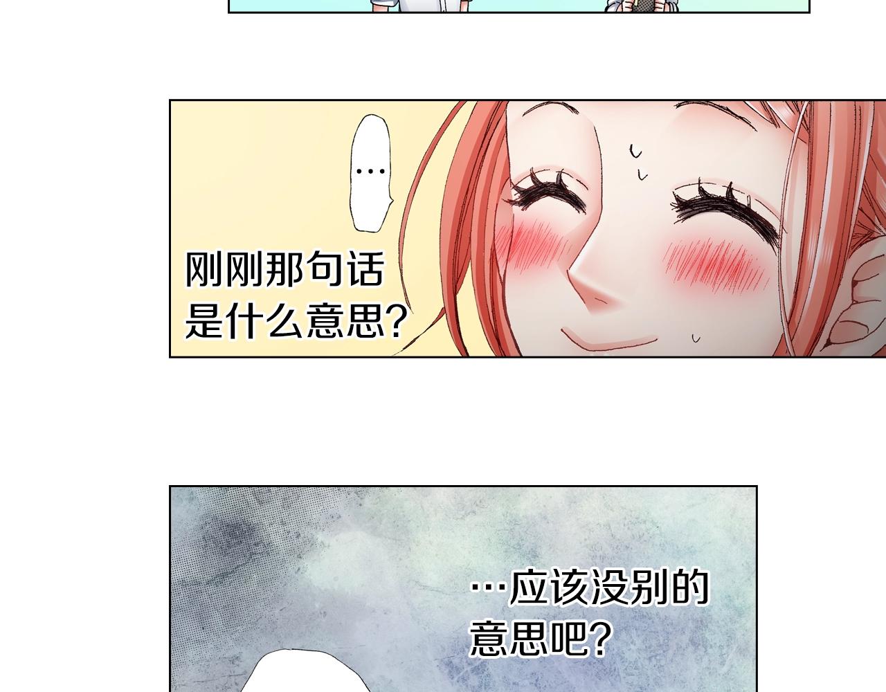 第42话 想去就去吧7