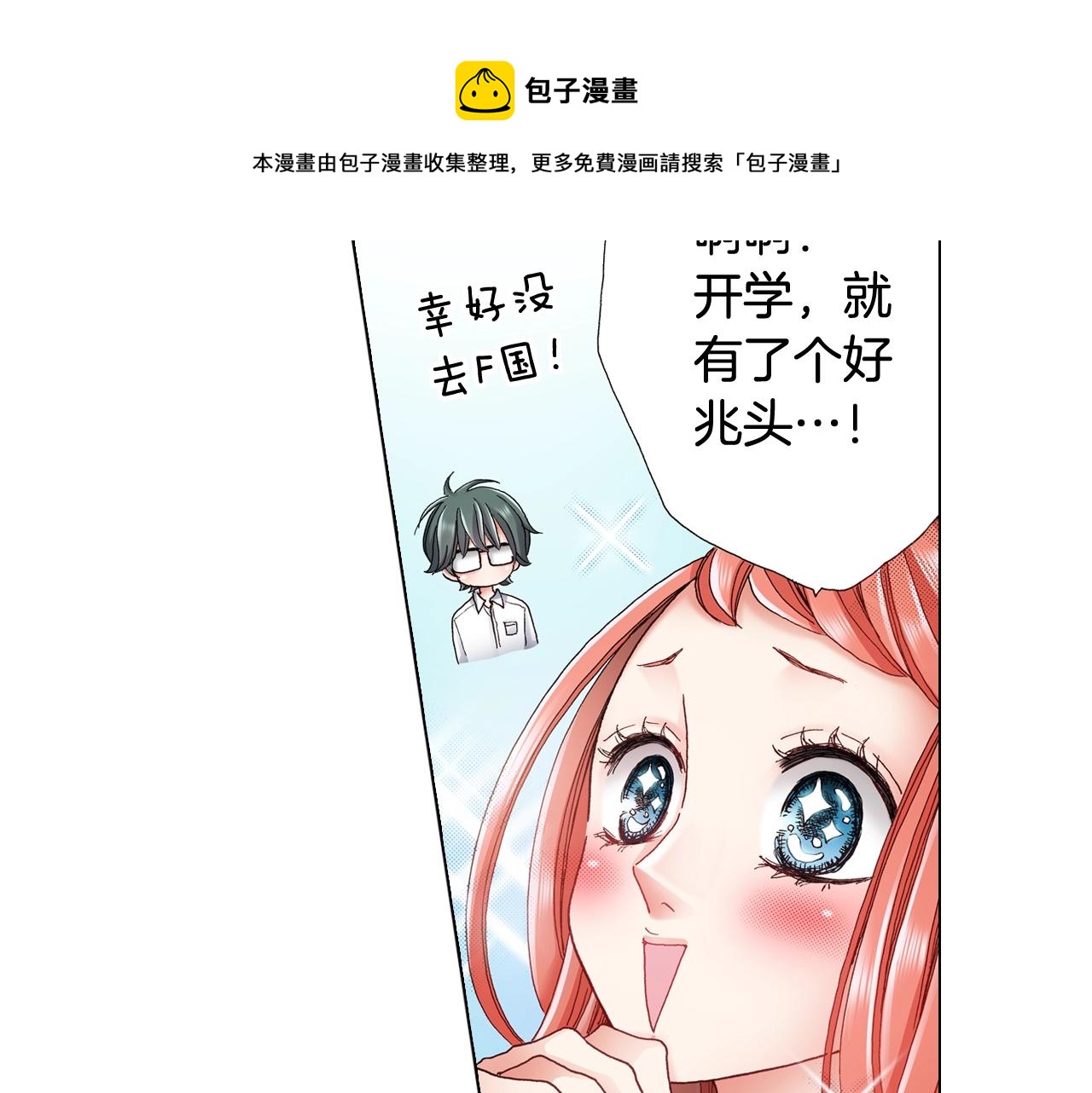 第47话 枕膝是这样的吗？64