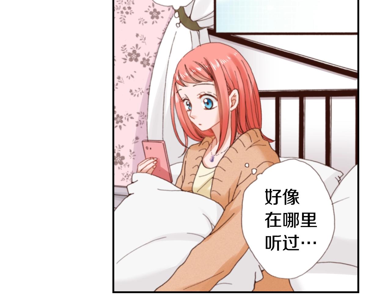 第75话 要我喂你吗？101