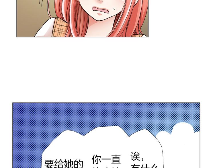 第9话 醉了65
