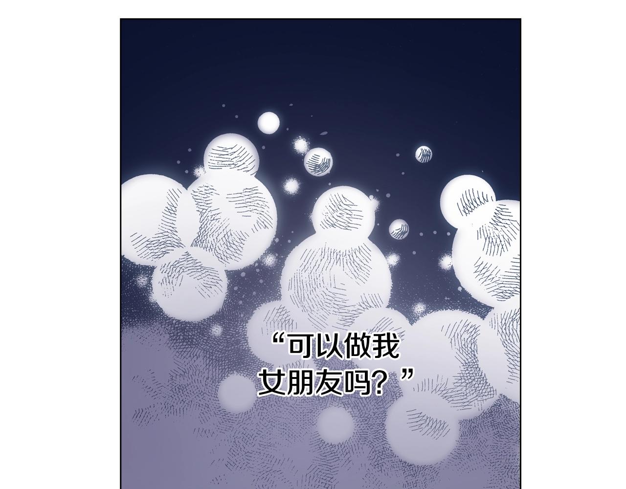 第63话 恋爱中14
