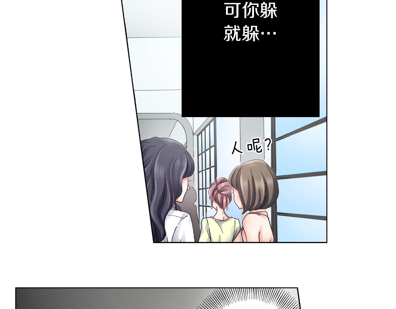 第57话 我只对你这样19