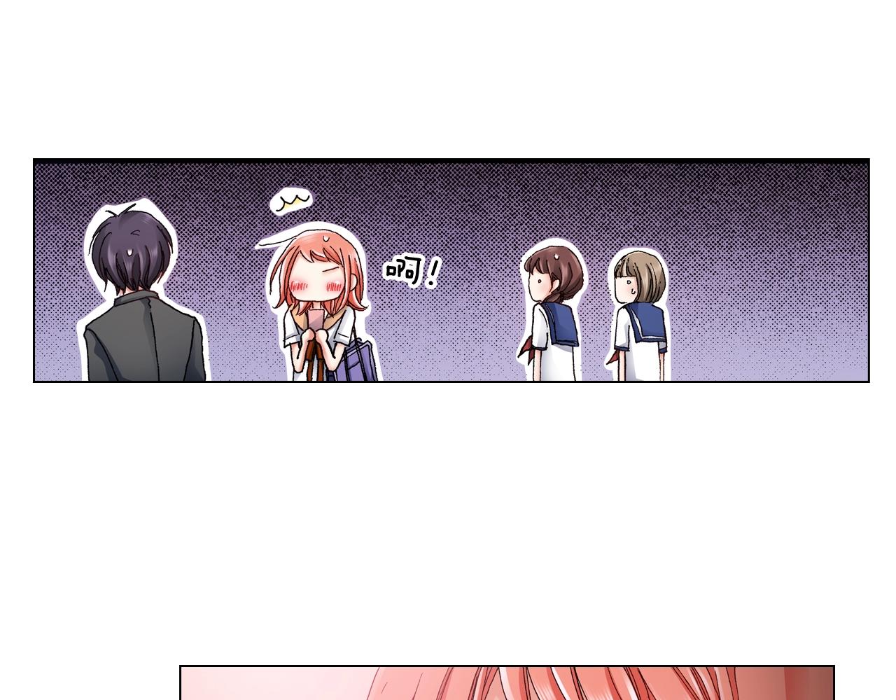 第47话 枕膝是这样的吗？47