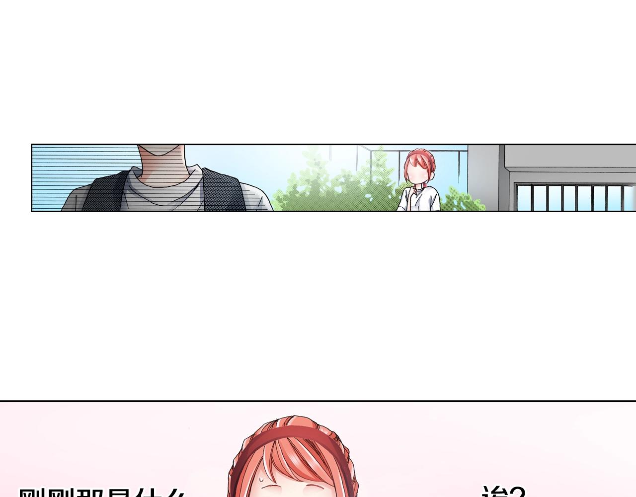 第54话 正式宣誓主权~77