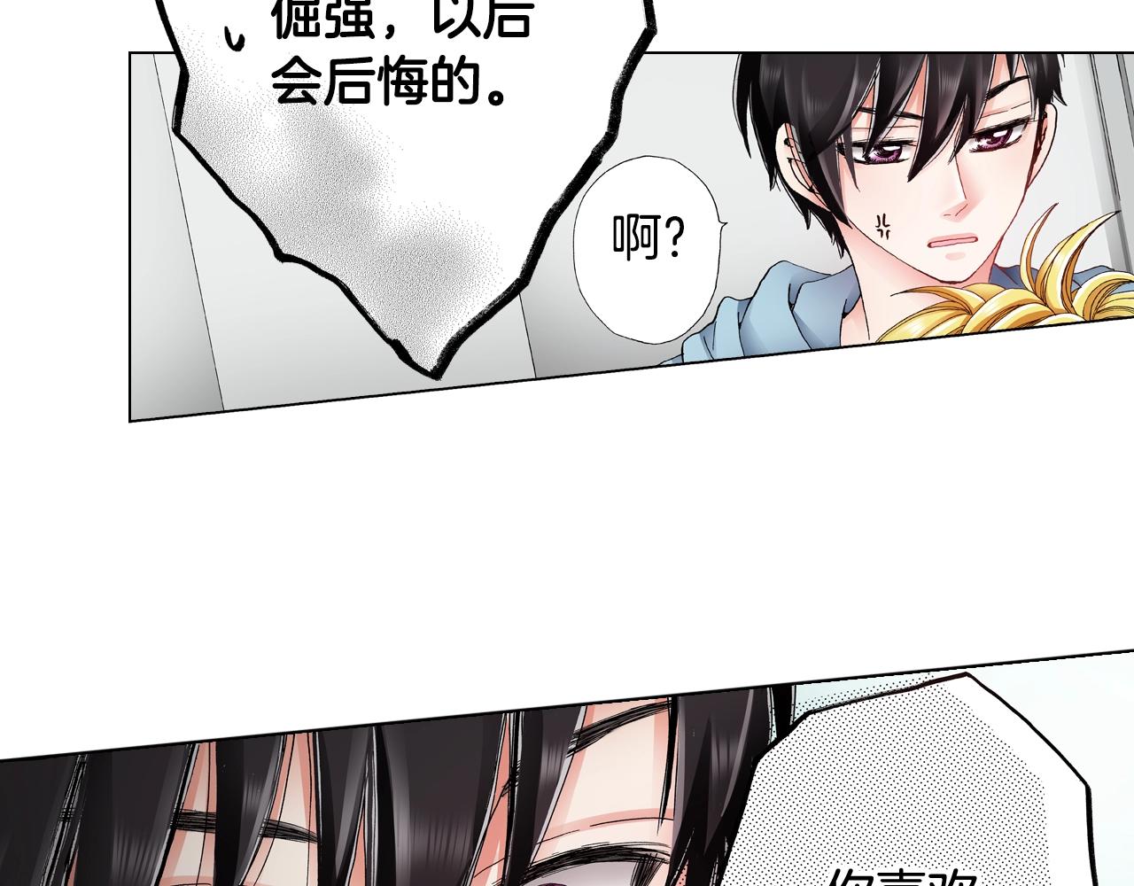 第38话 真实绑架事件？49