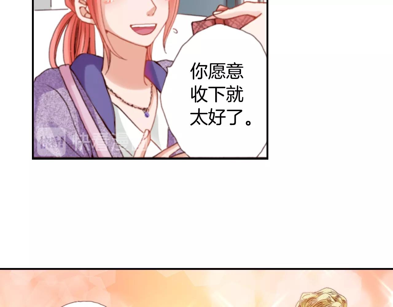 第72话 交换礼物59