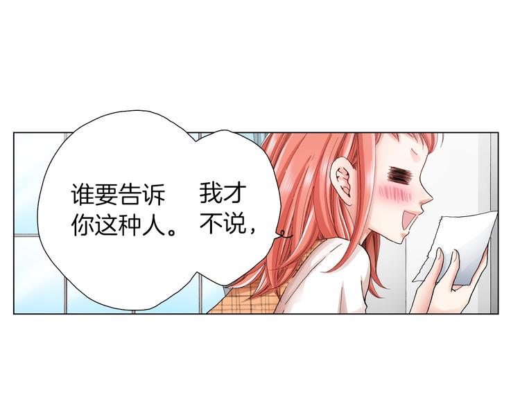 第8话 我来接你下课20