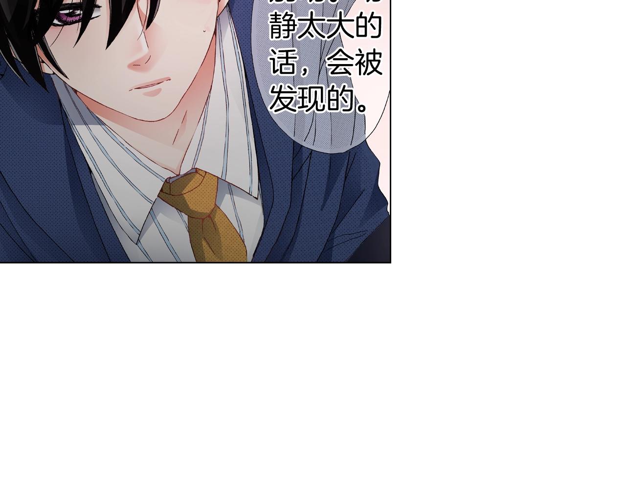 第57话 我只对你这样49