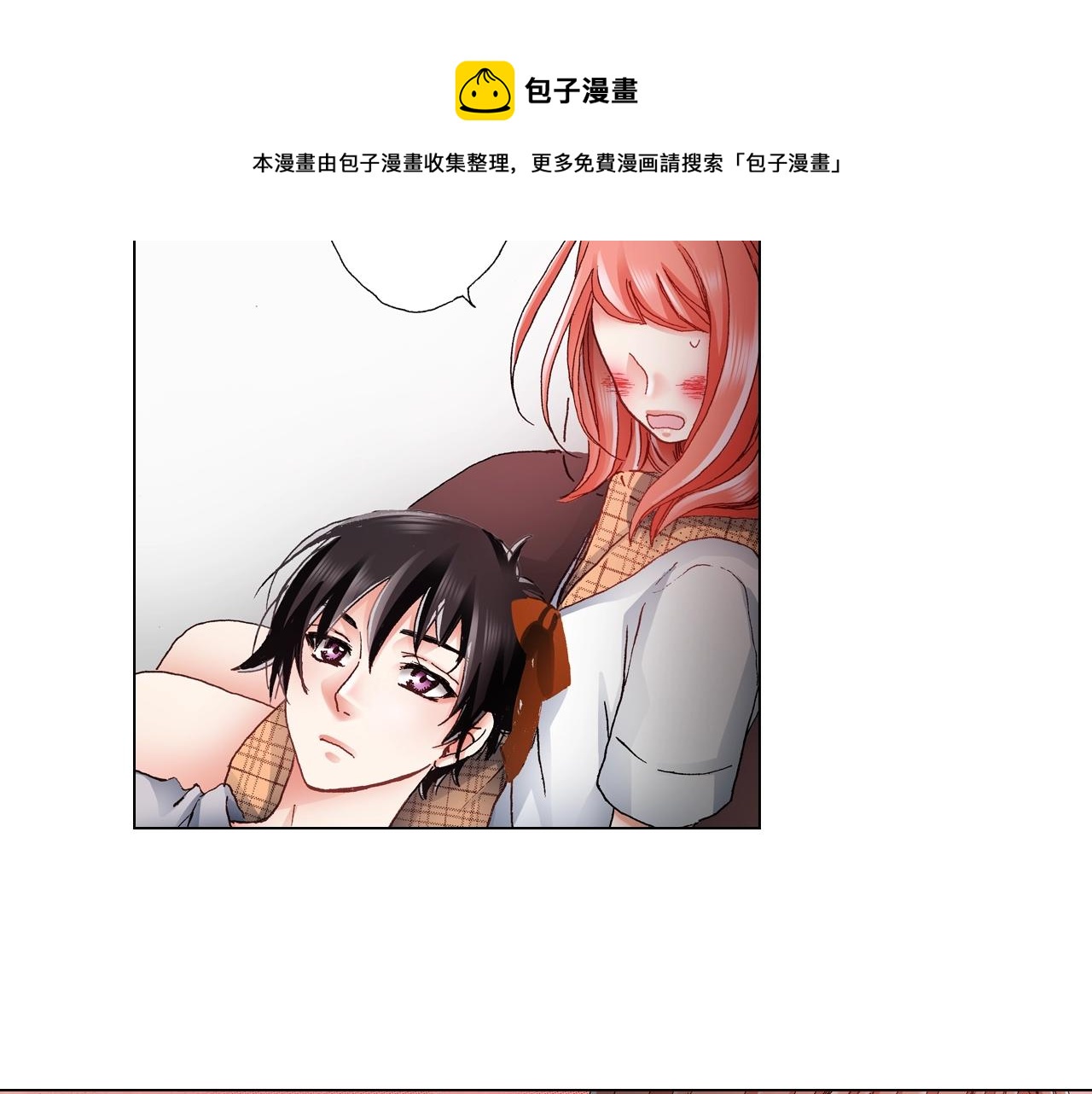 第48话 又双叒出现在窗边的长16