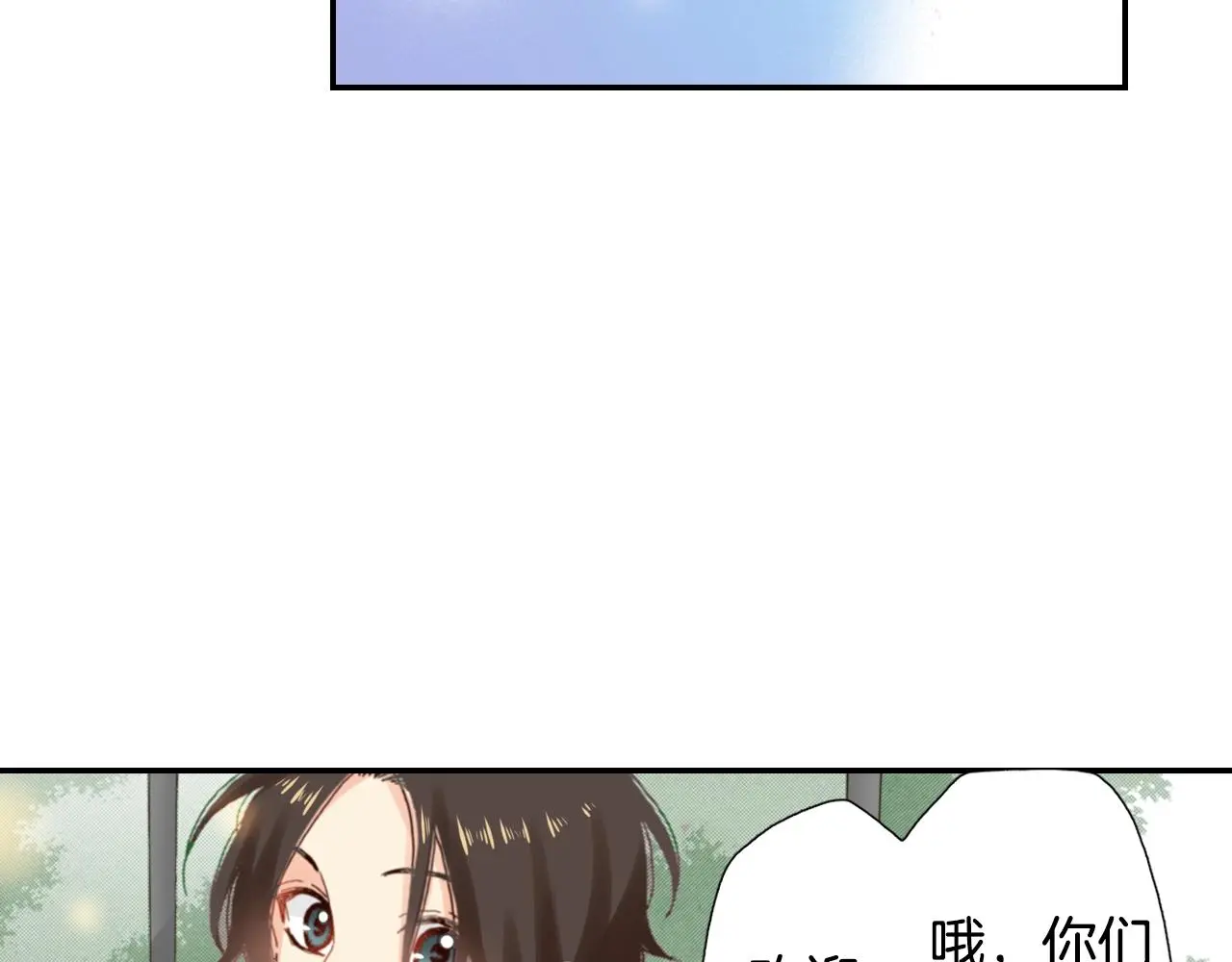 第83话 羁绊59