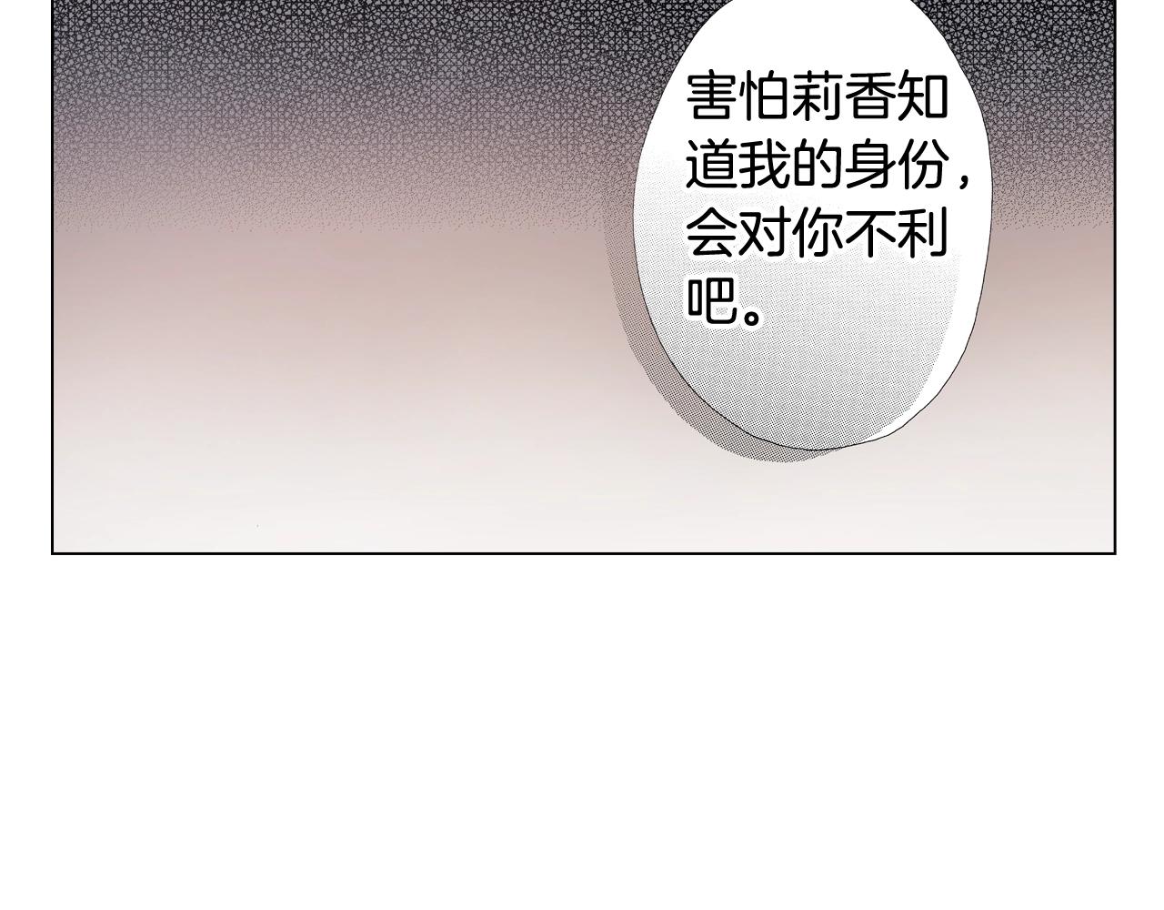 第37话 我们是自愿的~98