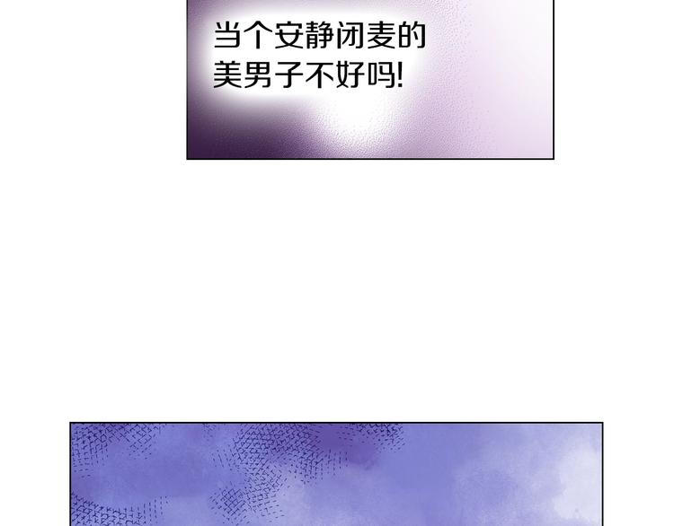 第13话 打扰了23