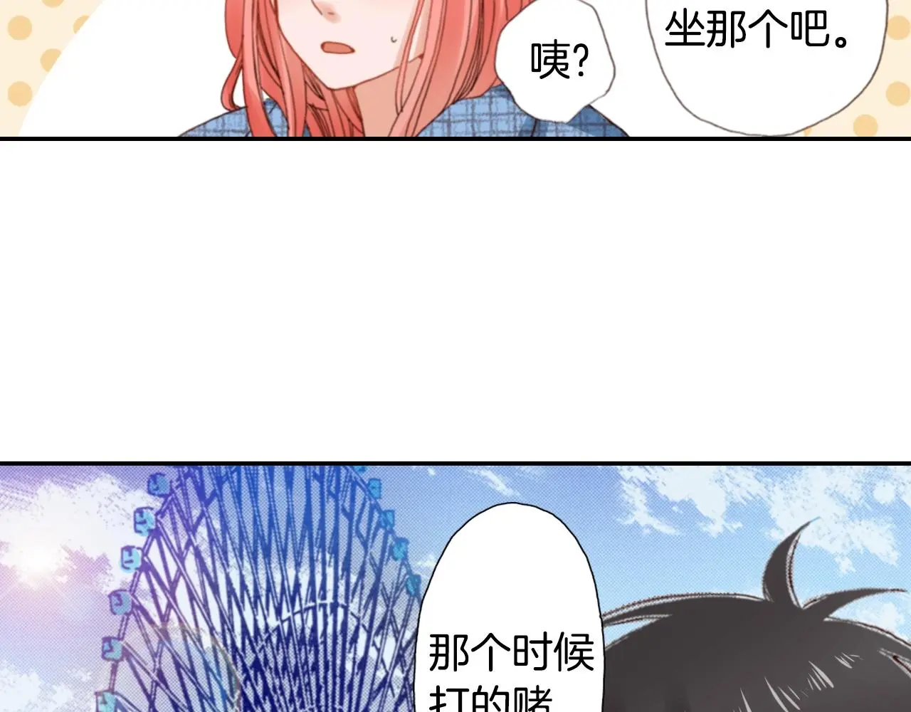第84话 我已经受够了49
