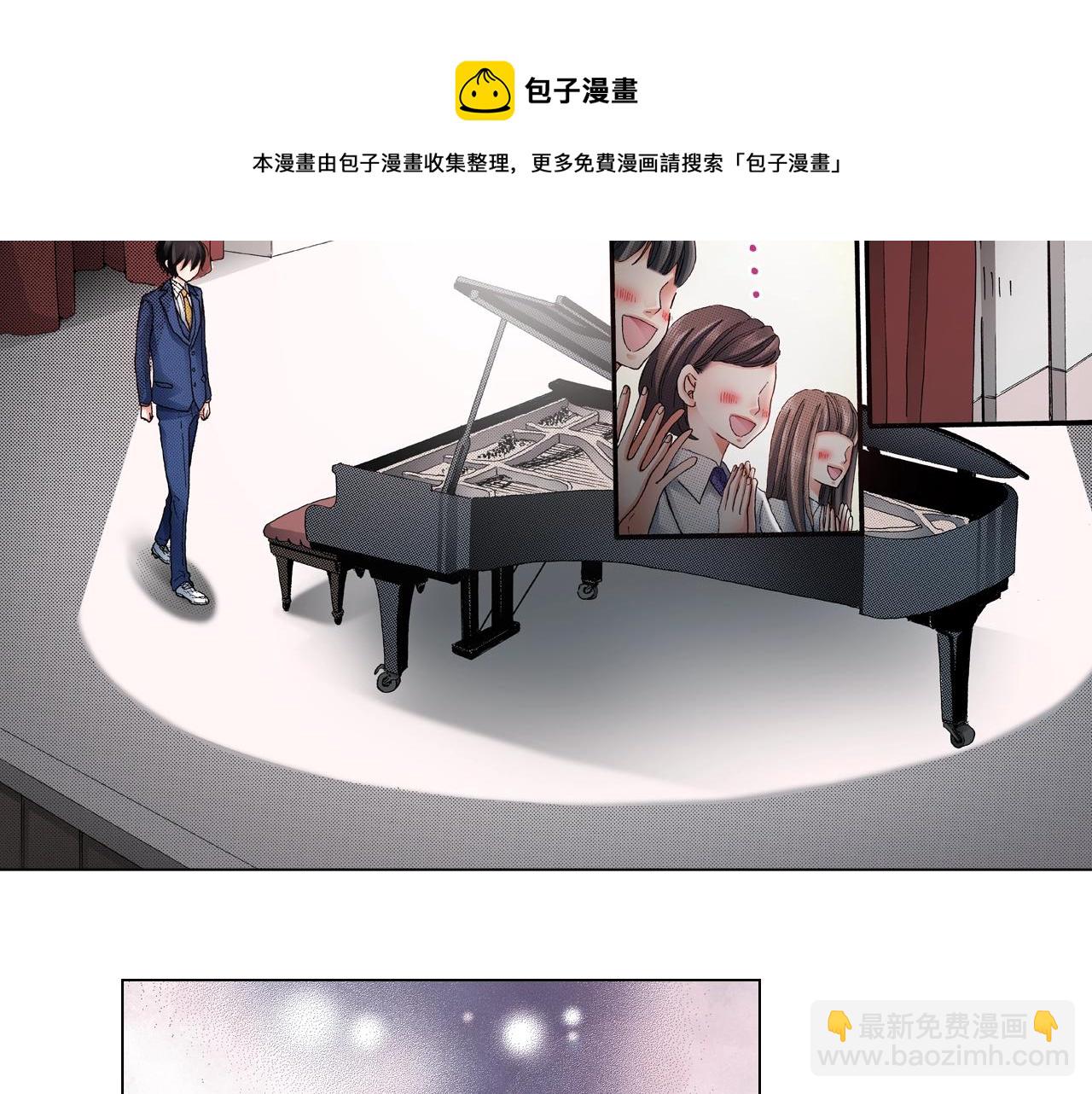 第56话 少爷的苏点24