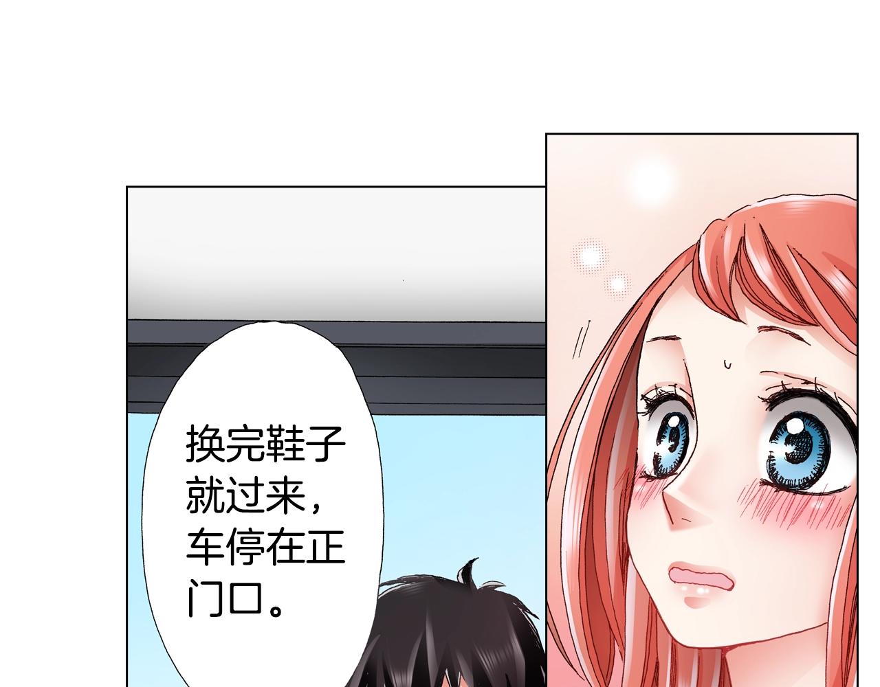 第48话 又双叒出现在窗边的长58