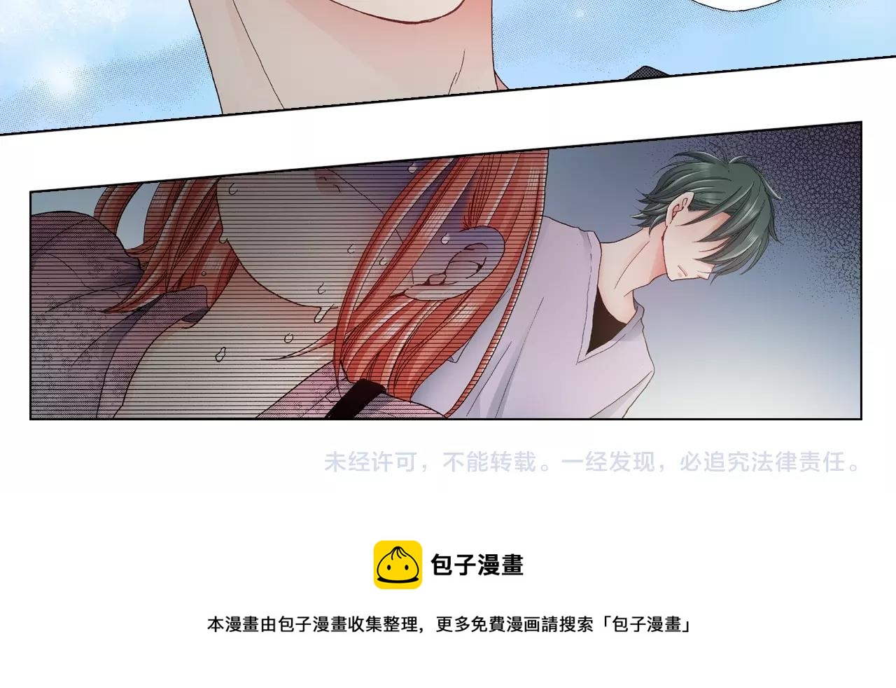 第32话 今天“也”一起洗澡吧71