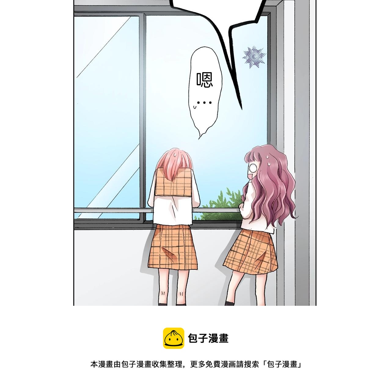 第17话 这是什么习惯？！！！36