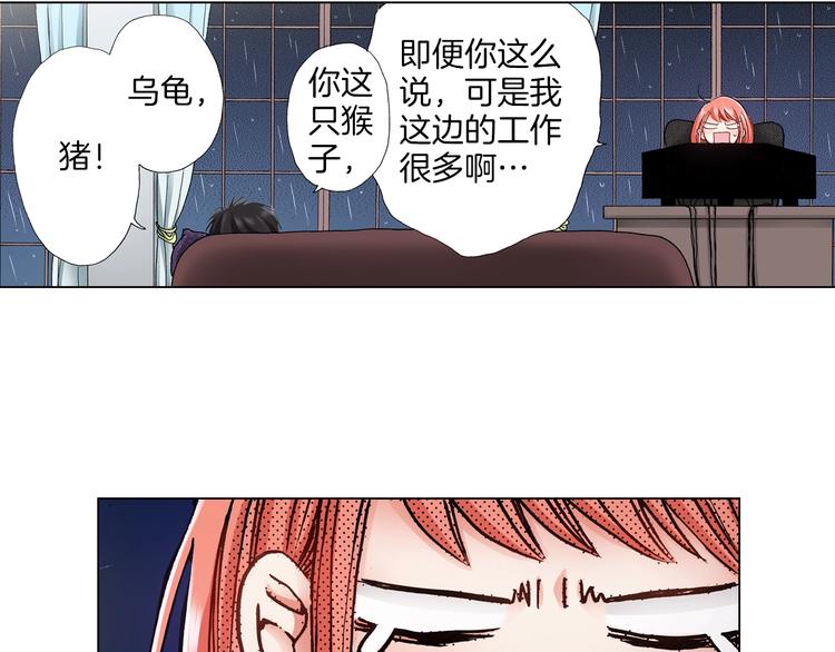 第6话 不行，靠得太近了117
