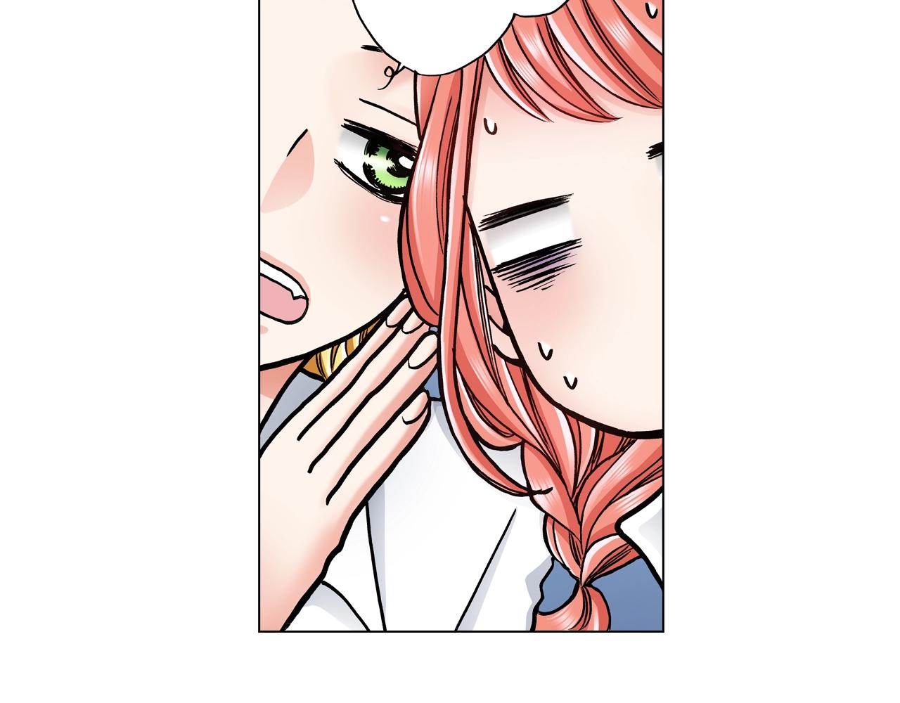 第15话 不可描述的药66
