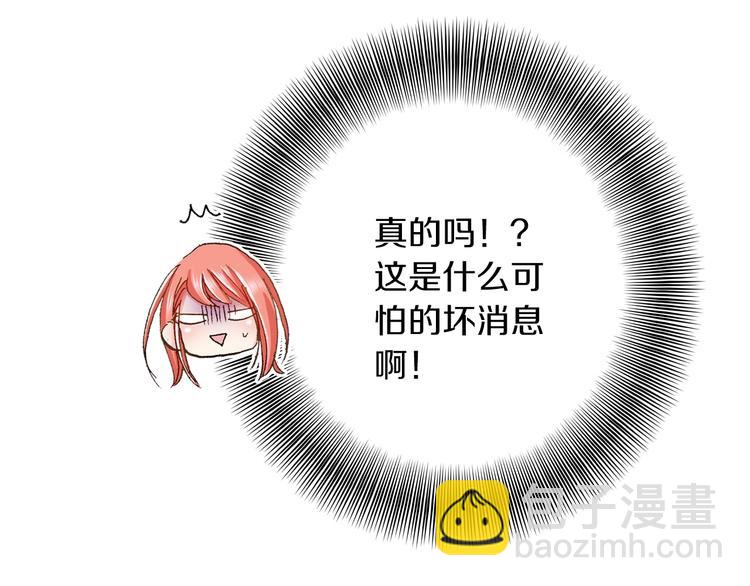 第7话 可怜的反派女配73