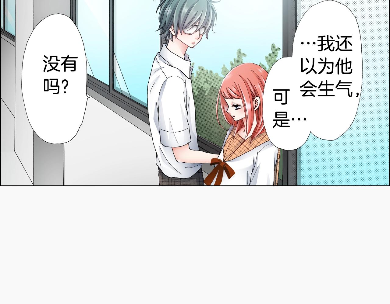 第51话 金钱纠葛？46