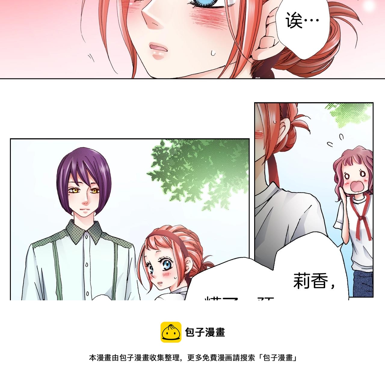 第52话 甜蜜的困扰64