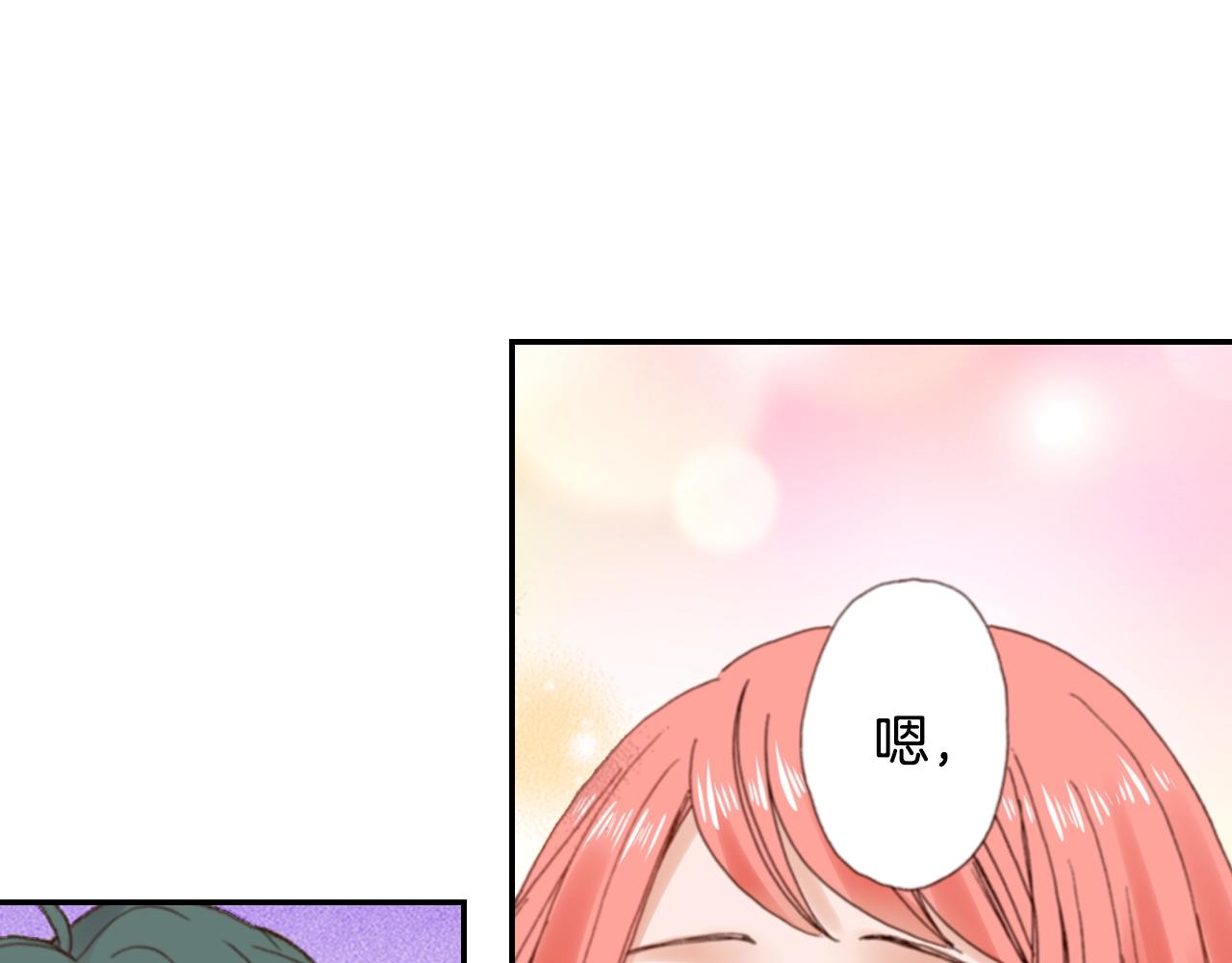 第82话 请让她幸福38