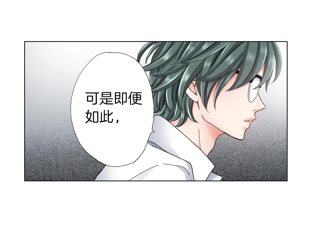 第18话 又提防备心？82