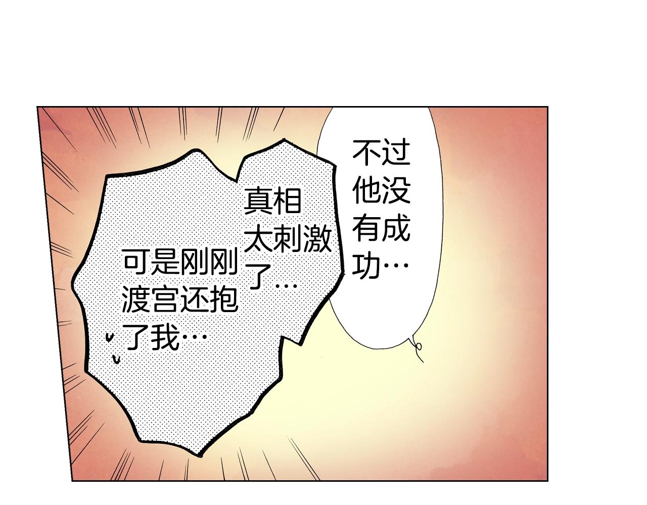 第15话 不可描述的药71